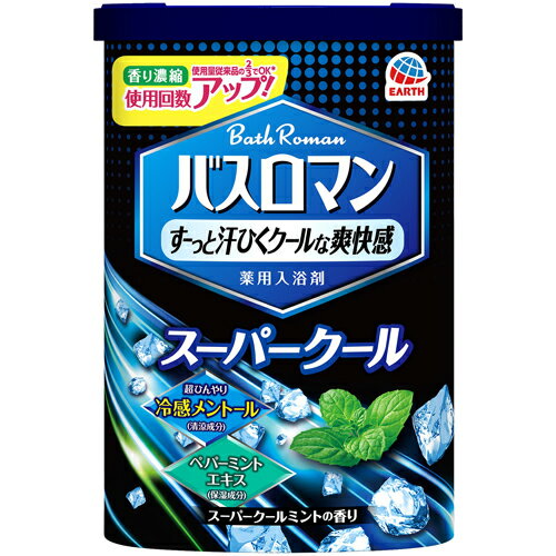 【アース製薬】 バスロマン スーパークールタイプ 600g【入浴剤】【バスロマン】【医薬部外品】