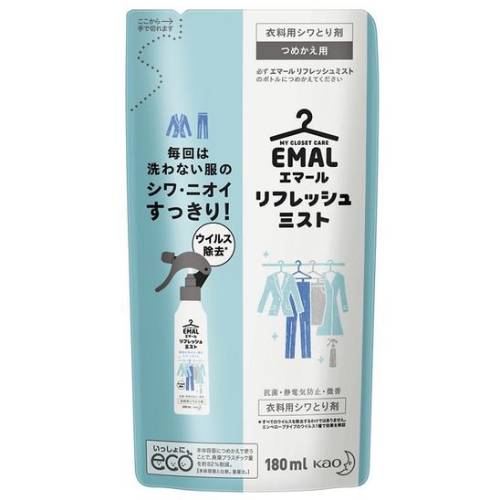 【花王】エマール リフレッシュ ミスト つめかえ用　180ml【衣料用お手入れ剤】【ハミング】