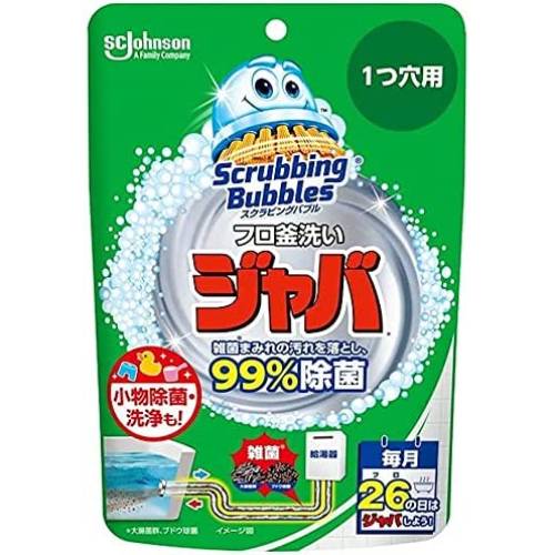 スクラビングバブル ジャバ 1つ穴用 風呂釜洗浄剤　160g【フロ釜洗い】【風呂釜】【ジョンソン】【ジャバ】