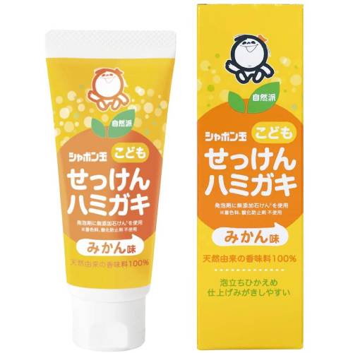 シャボン玉 こどもせっけんハミガキ 50g【みかん味】【歯磨き粉】【シャボン玉石けん】