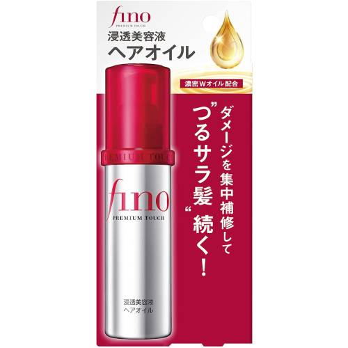 フィーノ プレミアムタッチ 浸透美容液ヘアオイル 70ml 【ヘアオイル】【ヘア美容液】【fino】