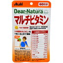 商品特徴 ■14種類のビタミン（12種類の1日分※のビタミン＋2つのビタミン）を1粒にまとめて補給 ■手軽に持ち運びができて、ゴミの削減にもなるパウチタイプ。 ■無香料・無着色・保存料不使用 ■このような方に食事のバランスが気になる方に、野菜・果物不足、魚不足、乳製品不足、毎日の元気が気になる方に【栄養機能食品とは】 健康維持に必要な特定の栄養成分について、厚生労働省の定めた基準に従って機能表示が定められた食品のこと。 基準が定められている栄養成分 ・ビタミン12種類：ナイアシン、パントテン酸、ビオチン、ビタミンA、ビタミンB1、ビタミンB2、・ビタミンB6、ビタミンB12、ビタミンC、ビタミンD、ビタミンE、葉酸 ミネラル5種類：カルシウム、鉄、亜鉛、銅、マグネシウム ※商品リニューアル等によりパッケージ及び容量等は変更となる場合があります。ご了承ください。 お召し上がり方 栄養補助食品として1日1粒を目安に、かまずに水またはお湯とともにお召し上がりください。 ※短期間に大量に摂ることは避けてください。 原材料名 ビタミンC、セルロース、イノシトール、ビタミンP、ナイアシン、酢酸ビタミンE、パントテン酸Ca、ビタミンB6、ビタミンB2、ビタミンB1、ステアリン酸Ca、微粒酸化ケイ素、ビタミンA、葉酸、ビオチン、ビタミンB12、ビタミンD、（原材料の一部に乳成分を含む） 栄養成分表示1日摂取目安量 (1粒)あたり エネルギー 1.16kcal、たんぱく質 0.034g、脂質 0.02g、炭水化物 0.21g、ナトリウム 0.035mg、ビタミンA 450&micro;g (100%)、ビタミンB1 3mg (300%)、ビタミンB2 3.3mg (300%)、ビタミンB6 3mg (300%)、ビタミンB12 6&micro;g (300%)、ナイアシン 11mg (100%)、パントテン酸 5.5mg (100%)、葉酸 200&micro;g (100%)、ビオチン 45&micro;g (100%)、ビタミンD 5&micro;g (100%)、ビタミンC 80mg 100%()、ビタミンE 8mg 100%()、 ビタミンP 10mg、イノシトール 20mg ※上記( )内の値は栄養素等表示基準値に対する割合(%)です。 ご使用上の注意 ・本品は、多量摂取により疾病が治癒したり、より健康が増進するものではありません。 ・1日の摂取目安量を守ってください。 ・妊娠3ヵ月以内または妊娠を希望する女性は過剰摂取にならないよう注意してください。 ・原材料名をご確認の上、食物アレルギーのある方はお召し上がりにならないでください。 ・体調や体質によりまれに身体に合わない場合や、発疹などのアレルギー症状が出る場合があります。その場合は使用を中止してください。 ・小児の手の届かないところに置いてください。 ・ビタミンB2により尿が黄色くなることがあります。 ・天然由来の原料を使用しているため、斑点が見られたり、色むらやにおいの変化がある場合がありますが、品質に問題ありません。 ・開封後はお早めにお召し上がりください。 ・品質保持のため、開封後は開封口のチャックをしっかり閉めて保管してください。 ・本品は、特定保健用食品と異なり、消費者庁長官による個別審査を受けたものではありません。 内容量 60粒 (約60日分) 広告文責 株式会社　ジューゴ　06-6972-5599 メーカー(製造) アサヒグループ食品株式会社お客様相談室：0120-630611受付時間：10:00〜17:00（土・日・祝日を除きます） 区分 日本製・栄養機能食品　