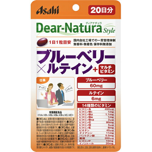 ڥҥ롼׿ʡۥҡǥʥ饹 ֥롼٥꡼ߥƥ+ޥӥߥ 20γ(20ʬ)ŴʬۡڥӥߥB12ۡDear-Natura