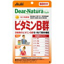 5/1(水)限定☆エントリーで最大100％バック!!【アサヒグループ食品】ディアナチュラスタイル ビタミンB群　60粒入【栄養機能食品】【ビタミンB】【Dear-Natura】