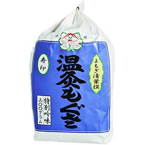 【セネファ】【せんねん灸】せんねん灸 寿印1級品　300g【温灸もぐさ】【つぼ用品】