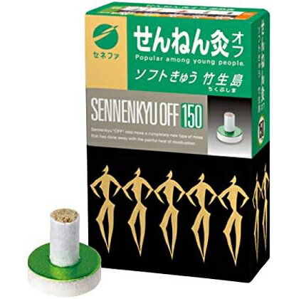 商品特徴 ■せんねん灸は百草(もぐさ)を和紙で巻いた巻きもぐさと紙パルプの台座の組み合わせで温度をコントロールしたほどよい温熱のおきゅうです。 ■せんねん灸竹生島は、オフシリーズの中でもっとも温熱の弱いおだやかなお灸ですので、皮膚の弱い人、...