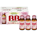 【エーザイ】チョコラBBフレッシュII 50mL×10本【医薬部外品】【栄養ドリンク】【ビタミンB】【チョコラBB】【疲れ】【タウリン】