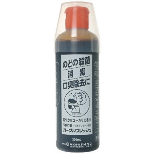 【第3類医薬品】ガーグルフレッシュ 300ml【うがい薬】【殺菌】【消毒】【改源】【カイゲン【ポピドンヨード】【イソジンお探しの方に】