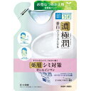 【ロート製薬】極潤 美白パーフェクトゲル　つめかえ用　80g【オールインワン】【医薬部外品】