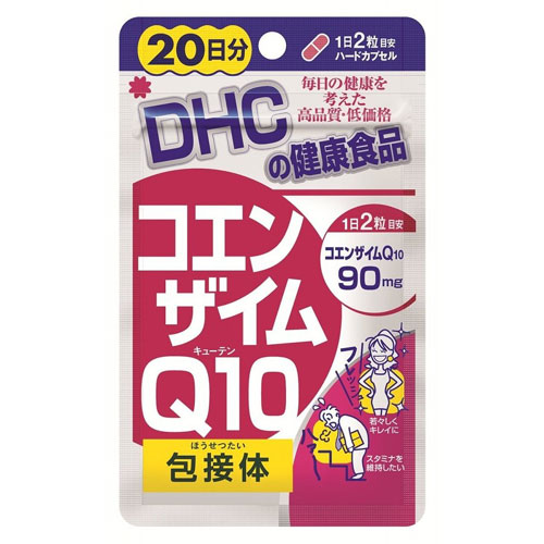 DHC コエンザイムQ10 包接体 20日分(40
