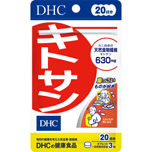 商品特徴 ■外食が多い方や、脂っこい料理が好きな方に。 ■油分の多い食事の後がおすすめです。 ※商品リニューアル等によりパッケージ及び容量等は変更となる場合があります。ご了承ください。 お召し上がり方 ・1日3粒を目安に、水またはぬるま湯で噛まずにそのままお召し上がりください。 原材料名 高麗人参エキス末、米胚芽、還元麦芽糖水飴／キトサン(かに由来)、セルロース、グリセリン脂肪酸エステル、ステアリン酸Ca 栄養成分 3粒795mgあたり 熱量：3.1kcal、たんぱく質：0.30g、脂質：0.05g、炭水化物：0.37g、食塩相当量：0.0007g キトサン：630mg、高麗人参エキス末(サポニン80％)：45mg、米胚芽：30mg ご注意 ・お身体に異常を感じた場合は、飲用を中止してください。 ・原材料をご確認の上、食品アレルギーのある方はお召し上がりにならないでください。 ・薬を服用中あるいは通院中の方、妊娠中の方は、お医者様にご相談の上お召し上がりください。 ・お子様の手の届かないところで保管してください。 ・開封後はしっかり開封口を閉め、なるべく早くお召し上がりください。 保存方法 直射日光、高温多湿な場所をさけて保存してください。 内容量 20日分(60粒) 広告文責 株式会社　ジューゴ　06-6972-5599 メーカー 株式会社　DHC(ディーエイチシー) 健康食品相談室：0120-575-368 お問合せ：9：00〜20：00（土・日・祝日をのぞく） 区分 日本製・健康食品