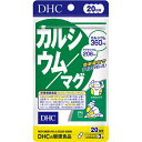 商品特徴 ■カルシウム及びマグネシウムは、骨や歯の形成に必要な栄養素です。 ■マグネシウムは、多くの体内酵素の正常な働きとエネルギー産生を助けるとともに、血液循環を正常に保つのに必要な栄養素です。 ■DHCの「カルシウム／マグ」は、密接な相互関係をもつカルシウムとマグネシウムを、2：1の理想的なバランスで配合したサプリメント ■1日3粒目安で360mgのカルシウムと、206mgのマグネシウムが効率的に摂取できる、栄養機能食品 ■カルシウムの吸収を助けるビタミンD3とCPP（カゼインホスホペプチド）を配合して、働きを高めました。 ■効率的なミネラル補給を叶えます。 ■ハードカプセル 【栄養成分(栄養機能食品)】 カルシウム、マグネシウム 【保健機能食品表示】 ・カルシウムは、骨や歯の形成に必要な栄養素です。 ・マグネシウムは、骨や歯の形成に必要で、多くの体内酵素の正常な働きとエネルギー産生を助けるとともに、血液循環を正常に保つのに必要な栄養素です。 ※商品リニューアル等によりパッケージ及び容量等は変更となる場合があります。ご了承ください。 お召し上がり方 ・1日3粒を目安に、水またはぬるま湯でお召し上がりください。 原材料名 ドロマイト(炭酸カルシウムマグネシウム)(ドイツ製造)、乳糖、フラクトオリゴ糖、カゼインホスホペプチド(乳成分を含む)／ゼラチン、ステアリン酸Ca、安定剤(グァーガム)、ビタミンD3、イカスミ色素 栄養成分 3粒総重量2043mgあたり 熱量：1.9kcal、たんぱく質：0.22g、脂質個おrん0.03g、炭水化物：0.19g、食塩相当量：0.002g、カルシウム：360mg、マグネシウム：206mg、ビタミンD：2.2μg CPP(カゼインホスホペプチド)：9.7mg ご注意 ・お身体に異常を感じた場合は、飲用を中止してください。 ・原材料をご確認の上、食品アレルギーのある方はお召し上がりにならないでください。 ・薬を服用中あるいは通院中の方、妊娠中の方は、お医者様にご相談の上お召し上がりください。 ・1日の摂取目安量を守ってください。 ・乳幼児・小児は本品の摂取を避けてください。 ・本品は、多量摂取により疾病が治癒したり、より健康が増進するものではありません。 ・本品は、特定保健用食品と異なり、消費者庁長官による個別審査を受けたものではありません。 ・お子様の手の届かないところで保管してください。 ・開封後はしっかり開封口を閉め、なるべく早くお召し上がりください。 【保存方法】 直射日光、高温多湿な場所をさけて保存してください。 内容量 20日分 (60粒) 広告文責 株式会社　ジューゴ　06-6972-5599 メーカー 株式会社　DHC(ディーエイチシー) 健康食品相談室：0120-575-368 お問合せ：9：00〜20：00（土・日・祝日をのぞく） 区分 日本製・健康食品