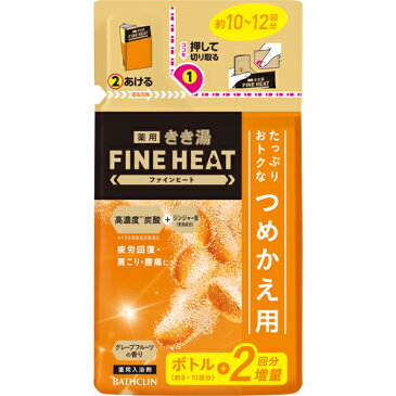 きき湯 ファインヒート グレープフルーツの香り　つめかえ用　500g【入浴剤】【バスクリン】【医薬部外品】