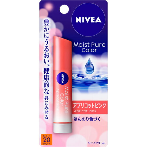 【花王】ニベア モイストピュアカラーリップアプリコットピンク 3.5g【リップクリーム】【NIVEA】