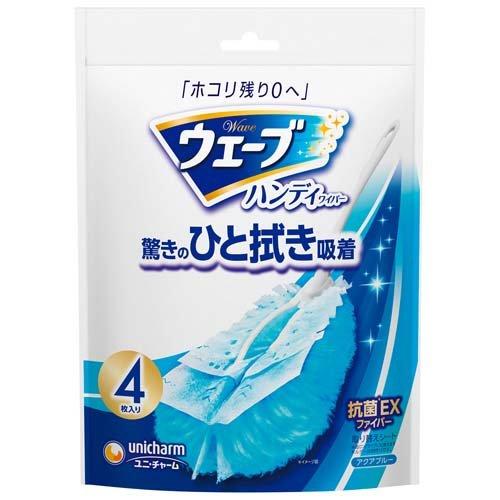 商品特徴 ■「ウェーブハンディワイパー」「のびるタイプ」の共通取替えシートです。 ■毛足の長いダスト吸着ファイバーが、自由に形を変え、平面・凸凹・曲面・わずかなスキマにも入り込みます。一度からめ取ったホコリは落しません。 ■「ギザギザかき出しシート」がミゾや凸凹のホコリをかき出して、「ダスト吸着ファイバー」とダブル効果でホコリをからめ取ります。 ■カラー：クリスタルブルー ※商品リニューアル等によりパッケージ及び容量等は変更となる場合があります。ご了承ください。 用途 家具、電化製品、テーブル、戸棚、階段など サイズ 約105×約175mm 成分 薬液の主成分：流動パラフィン 素材 ポリオレフィン、ポリエステル ご注意 ・用途外に使わない。 ・ご使用になる製品にお手入れ方法の指定がある場合はそれに従う。 ・シートは吸水性がないので、ぬれた所には使わない。 ・砂粒や硬いゴミが付着したシートでふくと、テレビやパソコン等の表面や家具などを傷つける恐れがある。 ・入らないスキマには無理に押し込まない。シート外れの原因となる。 ・白木や漆等の家具の上に長時間放置しない。 ・車のボディには使わない。ボディに付着した砂粒などでボディに傷がつく恐れがある。 ・カーペット・畳・網戸など、表面が毛羽立ったりささくれた所やザラザラした所には使わない。シートの繊維が抜けることがある。 ・電球など高温になるものは、電源を切って冷えた状態で使う。 ・乳幼児の手の届かないところに保管する。 ・直射日光を避け、高湿のところに置かない。変色する恐れがある。 ・使用後の取り替えシートの捨て方は、お住まいの地域のルールに従う。 内容量 4枚入 広告文責 株式会社　ジューゴ　06-6972-5599 メーカー ユニ・チャーム株式会社 お客様相談センター：0120-041-062 受付時間：9:30〜17:00(土・日・祝日を除く) 区分 日本製・日用品　