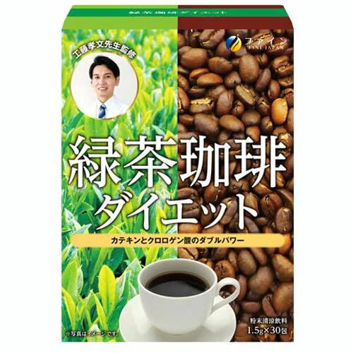 商品特徴 ■今話題の工藤孝文先生監修！！ ■普段の生活に取り入れて、手軽に続けることができる商品です。 ■-196度の氷結コーヒーを使用：-196度という超低温状態で、コーヒー豆を瞬間凍結粉砕。コーヒー豆本来の風味をしっかり閉じ込めています。 ■コーヒーと緑茶をブレンドし、すっきり飲み易い味わいです。コーヒーの苦さが苦手な方にもおすすめ。 ■緑茶のカテキンと、コーヒーのクロロゲン酸でダイエットをサポートします。 ※商品リニューアル等によりパッケージ及び容量等は変更となる場合があります。ご了承ください。 お召し上がり方 本品1包に対し、 ＜ホットの場合＞熱湯 約150〜300mL ＜アイスの場合＞水 約250〜300mLを注ぎ、よくかき混ぜてください。 ※溶け残りが気になる方ははじめに少量のお湯で溶かしてください。 1日1〜3包を目安に、お好みの濃さでお召し上がりください。 原材料名 コーヒー(国内製造)、緑茶末、生コーヒー豆エキス、コーヒー豆粉砕末／チャ抽出物 栄養成分表示 1包(1.5g)あたり エネルギー：5.3kcal、たんぱく質：0.3g、脂質：0.008g、炭水化物：1.0g、食塩相当量：0.001g カテキン：180mg、クロロゲン酸：15mg、カフェイン：53mg ご注意 ・体質に合わないと思われる場合は、お召し上がりの量を減らすか、または止めてください。 ・本品を溶かした後はお早めにお召し上がりください。 ・本品は涼しい所に保存し開封後はお早めにお召し上がりください。 ・製造ロットにより味や色に違いが生じる場合がありますが、品質上、問題はありません。 ・妊娠中や授乳中の方は本品のご使用をお控えください。 ・沈殿が起こる場合がありますが、原料由来のものですので品質上、問題はありません。 ※本品の製造工場では、乳、卵、小麦、えび、かにを含む製品を製造しています。 ・食生活は、主食、主菜、副菜を基本に、食事にバランスを。 【保存方法】 ・高温多湿や直射日光を避け、涼しい所に保存してください。 内容量 1.5g×30包 広告文責 株式会社　ジューゴ　06-6972-5599 メーカー 株式会社ファイン 区分 日本製・健康食品　