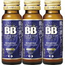 【エーザイ】チョコラBB リッチセラミド 50ml×3本【コラーゲン】【chocola】【機能性表示食品】