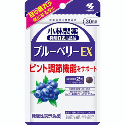 商品特徴 ■着色料、香料、保存料すべて無添加 【保健機能食品表示】 届出表示：本品にはビルベリー果実由来アントシアニンが含まれます。ビルベリー果実由来アントシアニンには、VDT作業(パソコンやスマートフォンなどのモニター作業)の目の疲れによるピント調節機能の低下を緩和することが報告されています。 ※商品リニューアル等によりパッケージ及び容量等は変更となる場合があります。ご了承ください。 お召し上がり方 1日2粒を目安に、かまずに水またはお湯とともにお召し上がりください。 ■摂取上の注意 ・1日の摂取目安量を守ってください。 ・乳幼児・小児の手の届かない所に置いてください。 ・食物アレルギーの方は原材料名をご確認の上、お召し上がりください。 ・原材料の特性により色等が変化することがありますが、品質に問題はありません。 ・本品は、疾病の診断、治療、予防を目的としたものではありません。 ・本品は、疾病に罹患している者、未成年者、妊産婦(妊娠を計画している者を含む。)及び授乳婦を対象に開発された食品ではありません。 ・疾病に罹患している場合は医師に、医薬品を服用している場合は医師、薬剤師に相談してください。 ・体調に異変を感じた際は、速やかに摂取を中止し、医師に相談してください。 原材料 麦芽糖(国内製造)、ビルベリー果実エキス／結晶セルロース、ビタミンB6、微粒酸化ケイ素、ステアリン酸カルシウム、シェラック、ビタミンB1、ビタミンB12 栄養成分 【1日目安量(2粒)あたり】 エネルギー：2.6kcal、たんぱく質：0.01g、脂質：0.0019〜0.019g、炭水化物：0.61g、食塩相当量：0〜0.002g、ビタミンB1：1.0mg、ビタミンB6：8.23mg、ビタミンB12：60.0μg 機能性関与成分：ビルベリー果実由来アントシアニン 57.6mg 使用上の注意 ・本品は、事業者の責任において特定の保健の目的が期待できる旨を表示するものとして、消費者庁長官に届出されたものです。ただし、特定保健用食品と異なり、消費者庁長官による個別審査を受けたものではありません。 ・食生活は、主食、主菜、副菜を基本に、食事のバランスを。 【保存方法】・直射日光を避け、湿気の少ない涼しい所に保存してください。 内容量 30日分(60粒) 広告文責 株式会社　ジューゴ　06-6972-5599 メーカー 小林製薬株式会社 お客様相談室：0120-5884-02 受付時間：9:00〜17:00（土・日・祝日を除く） 区分 日本製・機能性表示食品(E394)　