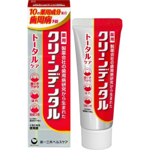 クリーンデンタル トータルケア 50g【歯磨き粉】【歯周病】【クリーンデンタル】【医薬部外品】【第一三共ヘルスケア】