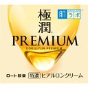 肌ラボ 極潤プレミアム ヒアルロンクリーム 50g【クリーム】【弱酸性】【ロート製薬】【ハダラボ】【ゴクジュン】