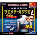 【第2類医薬品】サロメチールジクロL 7枚入【腰痛】【筋肉痛】【佐藤製薬】【SATO】