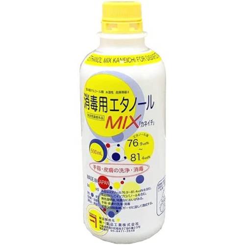 【サラヤ】さらっとハンドジェルハローキティケース付　緑　60ml