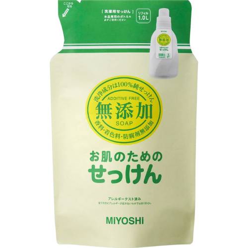 ミヨシ石鹸 無添加 お肌のための洗濯用液体せっけん　リフィル　1L【洗濯洗剤】【液体せっけん】【MIYOSHI】【ミヨシ石鹸】