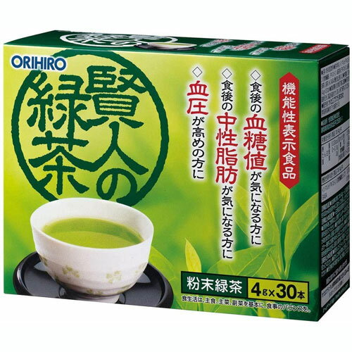 【オリヒロ】賢人の緑茶　4g×30本入【緑茶】【中性脂肪】【血圧】【機能性表示食品】