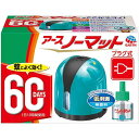 【アース製薬】アース ノーマット 60日セットスカイブルー 1セット【防除用医薬部外品 】【低刺激】 その1