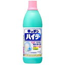 【花王】キッチンハイター 小　600mL【台所用】【塩素系漂白剤】