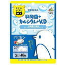 4/15(月)限定☆エントリーで最大100％バック!!おやつにサプリZOO 乳酸菌+カルシウム+VD　40粒【カルシウム】【ユニマットリケン】