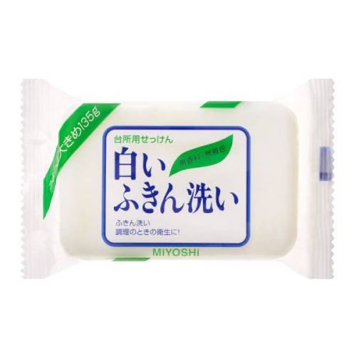 【ミヨシ石鹸】白いふきん洗い　135