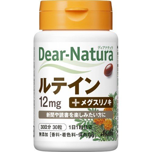 【アサヒグループ食品】【Dear-Natura】アサヒ　ディアナチュラ ルテイン　30粒(約30日分)【栄養機能食品】【ルテイン】