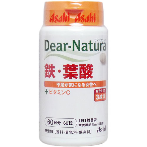 【Dear-Natura】アサヒ ディアナチュラ鉄 葉酸 60粒(約60日分)【栄養機能食品】【葉酸】【鉄分】【アサヒグループ食品】