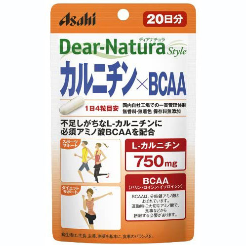 【Dear-Natura】アサヒ ディアナチュラ スタイルカルニチン×BCAA 80粒入(約20日分)【必須アミノ酸BCAA配合】【栄養機能食品】【アサヒグループ食品】