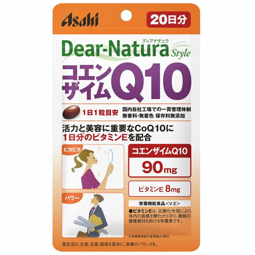 【メール便対応】【代引き不可】【同梱不可】【送料無料】アサヒ ディアナチュラ スタイルコエンザイムQ10 20粒入(約20日分)【ビタミンE配合】【栄養機能食品】【アサヒグループ食品】【Dear-Natura】