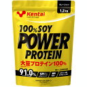 【kentai】100％SOY パワープロテイン プレーン　1.2kg【ケンタイ】【プロテイン】ソイ
