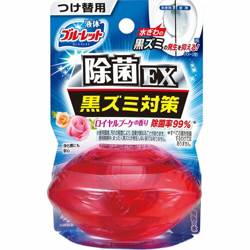 【小林製薬】液体ブルーレットおくだけ 除菌EX 黒ズミ対策ロイヤルブーケの香り　つけ替用　70ml【水洗トイレ用】【芳香洗浄剤】