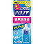 ハナノア 専用洗浄液 爽快クール 500ml【鼻洗浄】【鼻うがい】【ハナノア】【小林製薬】