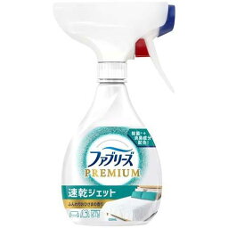 ファブリーズ 消臭スプレー 布用 PREMIUM 速乾ジェットふんわりおひさま 本体　320ml【消臭】【速乾】【febreze】【ファブリーズ】【P&G】