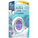 ファブリーズ 消臭芳香剤 W消臭 トイレ用 クリーン・ラベンダー　6.3ml【トイレ用】【ファブリーズ】【消臭】【febreze】【P&G】