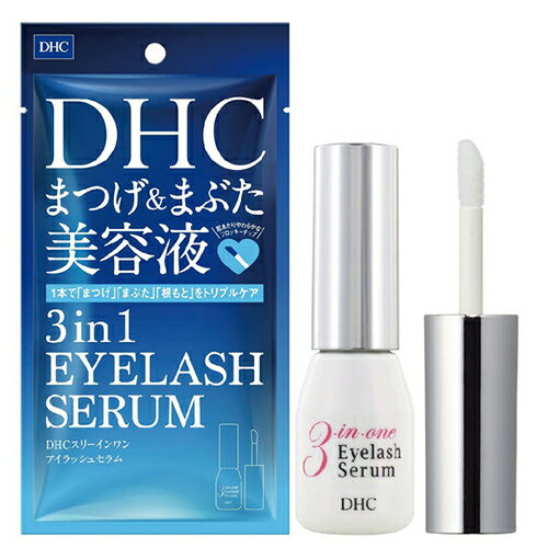 ディーエイチシー まつ毛美容液 DHC スリーインワンアイラッシュセラム　9ml【まつ毛美容液】【まつげ美容液】