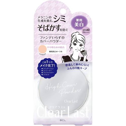 クリアラスト フェイスパウダー N 薬用美白オークル 12g【フェイスパウダー】【クリアラスト】