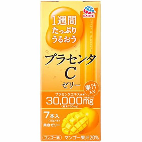 1週間たっぷりうるおう　プラセンタCゼリーマンゴー味　10g×7本入【アース製薬】【プラセンタ】【コラーゲン】【美容ゼリー】