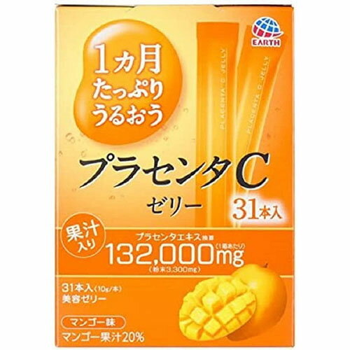 5/25(土)限定☆エントリーで最大100％バック!!1週間たっぷりうるおう　プラセンタCゼリーマンゴー味　10g×31本入【アース製薬】【プラセンタ】【コラーゲン】【美容ゼリー】