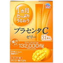 1週間たっぷりうるおう　プラセンタCゼリーマンゴー味　10g×31本入【アース製薬】【プラセンタ】【コラーゲン】【美容ゼリー】 1