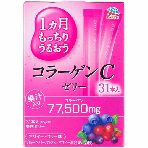 1週間もっちりうるおう　コラーゲンCゼリーアサイー・ベリー味　10g×31本入【アース製薬】【コラーゲン】【美容ゼリー】