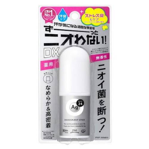 エージーデオ24 デオドラントスティック EX無香料 20g【スティック】【デオドラント】【AGデオ】【医薬部外品】