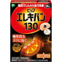 商品特徴 ■筋肉組織の血行を改善し、緊張をといてコリをほぐす。 ■伸縮性、透湿性にすぐれた肌にやさしいバンソウコウ使用。 ■においません。肌色で小さく目立ちません。 ■貼ったまま入浴できます。 ■貼っている間、効果が持続します。 ■磁束密度...