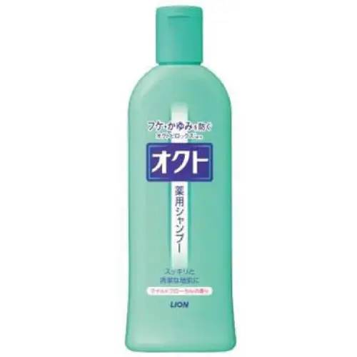 【ライオン】オクトシャンプー 320ml【医薬部外品】【シャンプー】